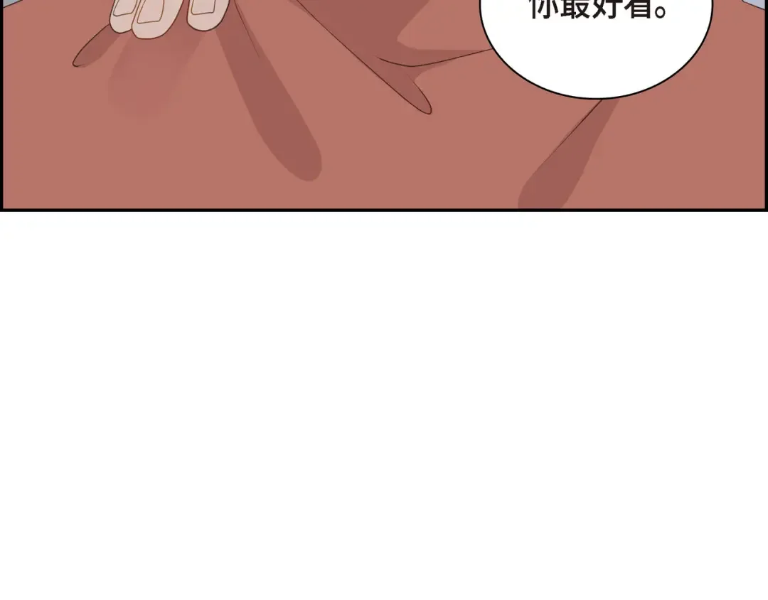 沙城 第50话 他的画册 第156页