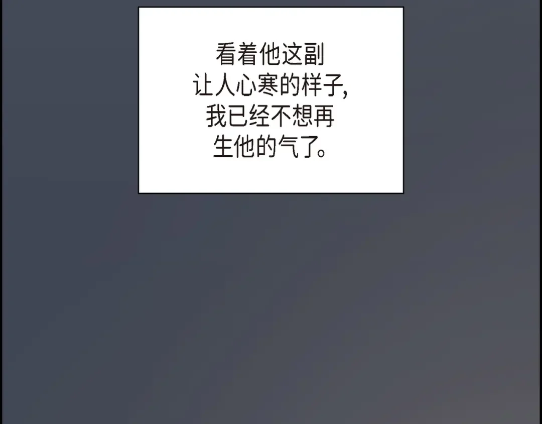 沙城 第50话 他的画册 第124页