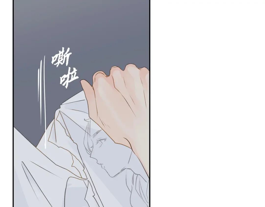 沙城 第50话 他的画册 第34页