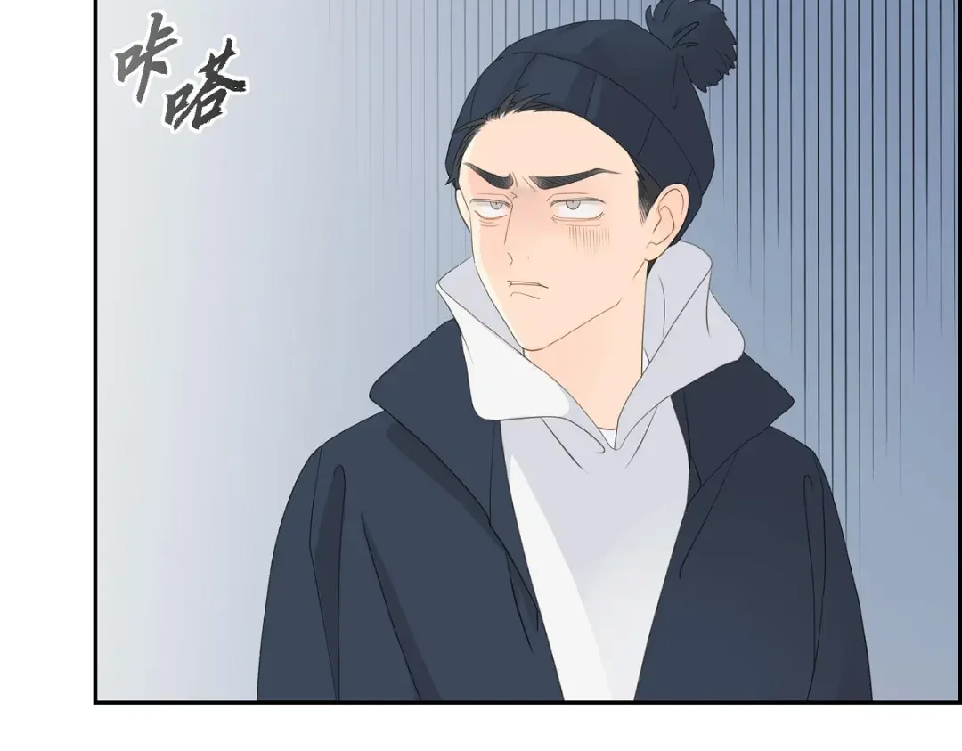 沙城 第52话 我们重新开始吧 第77页
