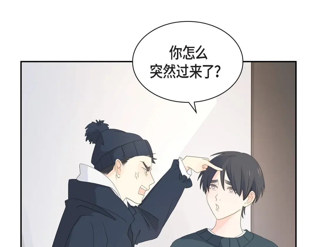 沙城 第52话 我们重新开始吧 第55页