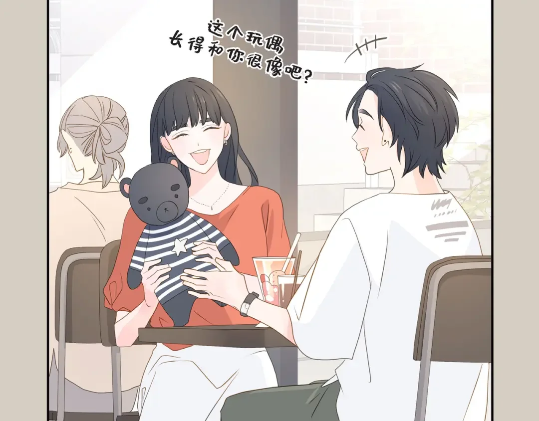 沙城 第53话 你会原谅当时的我吗？ 第143页