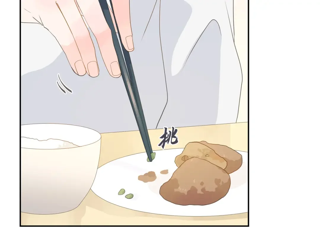 沙城 第53话 你会原谅当时的我吗？ 第125页