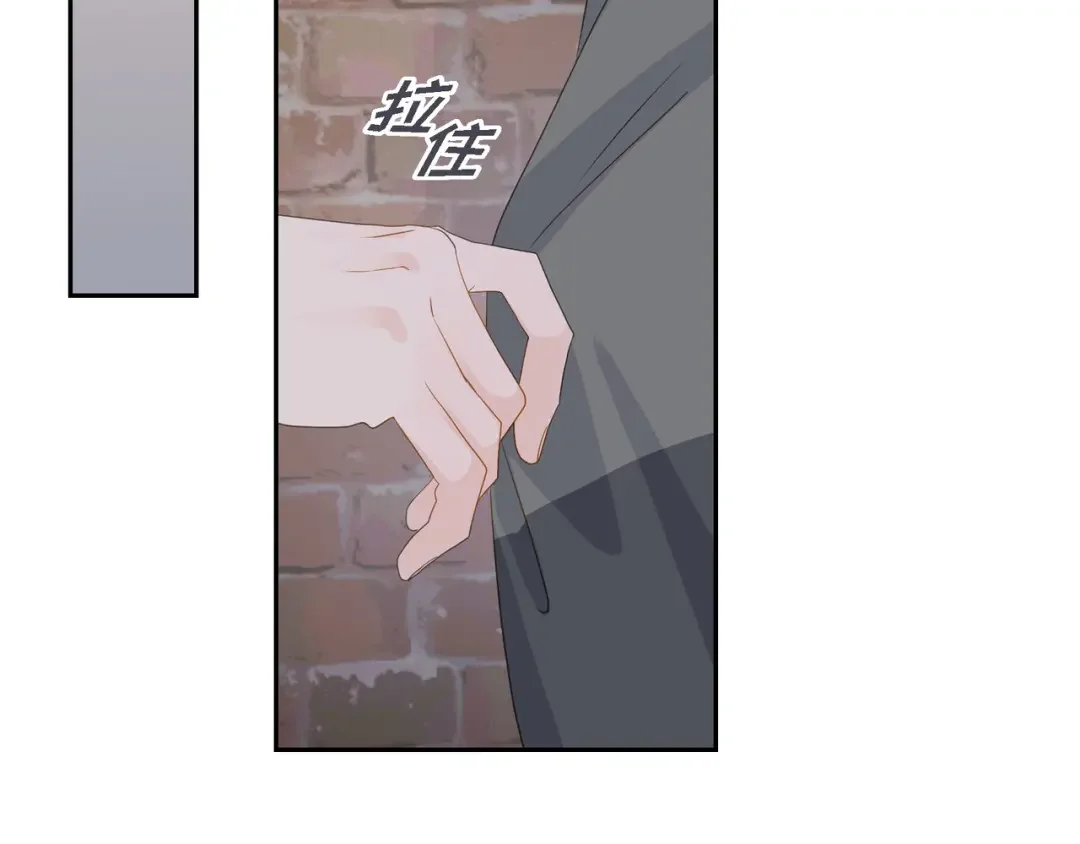 沙城 第53话 你会原谅当时的我吗？ 第88页