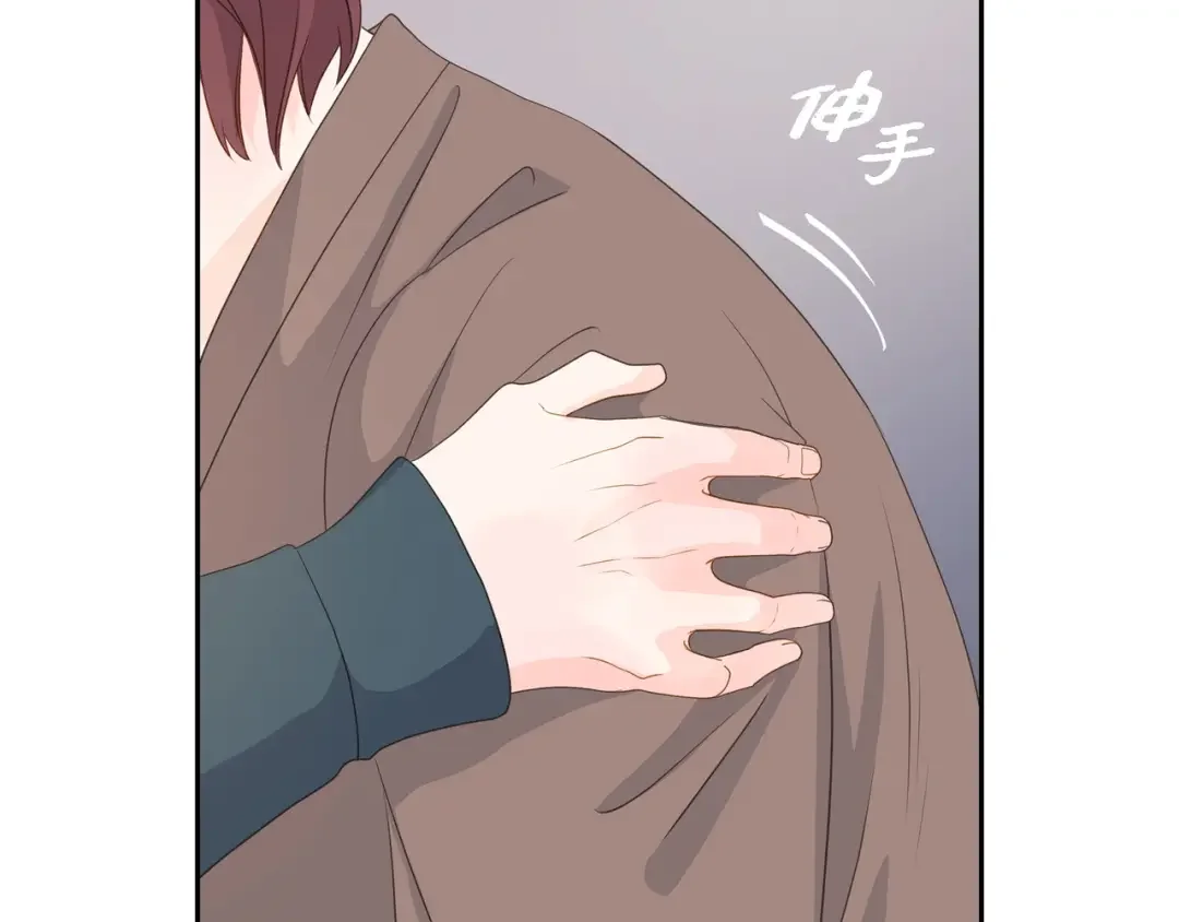 沙城 第53话 你会原谅当时的我吗？ 第76页