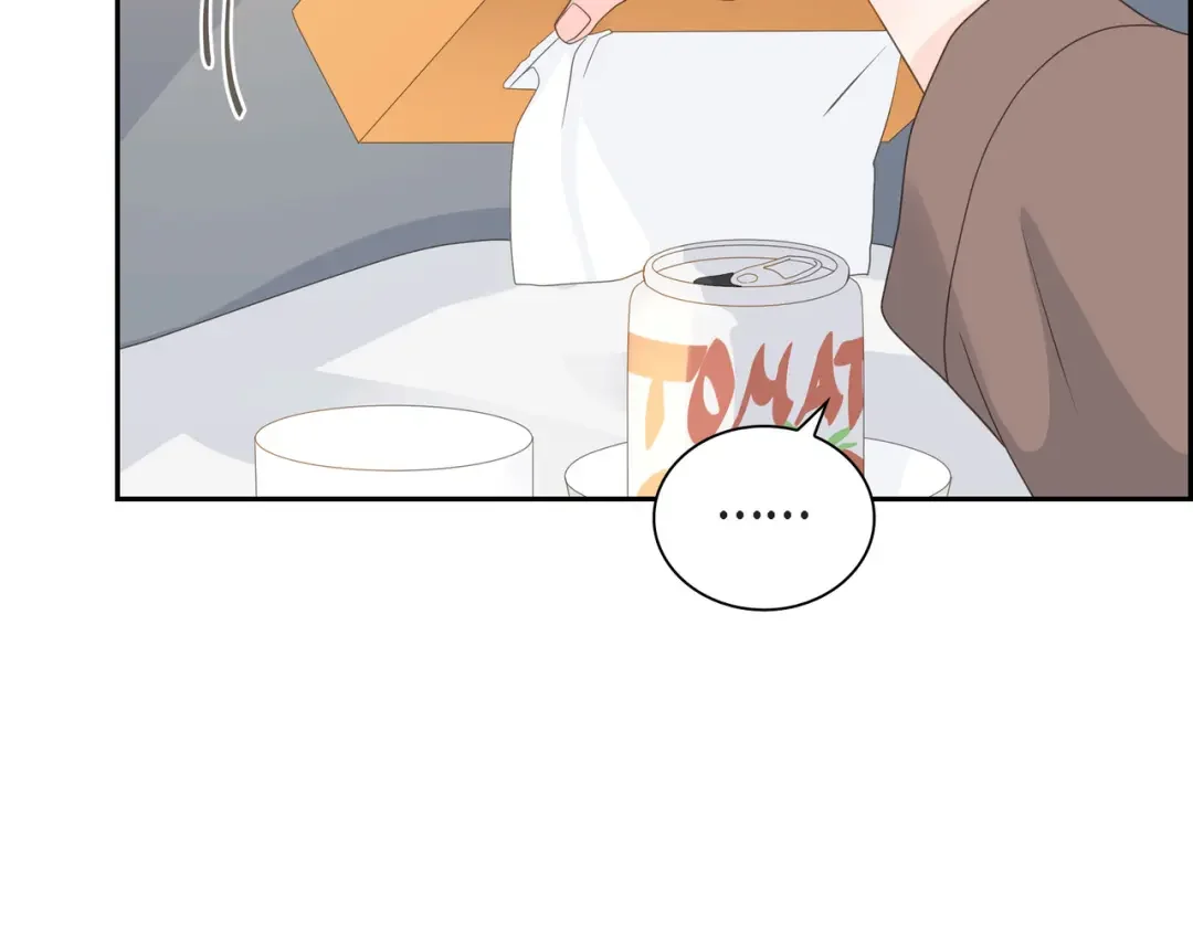 沙城 第53话 你会原谅当时的我吗？ 第45页