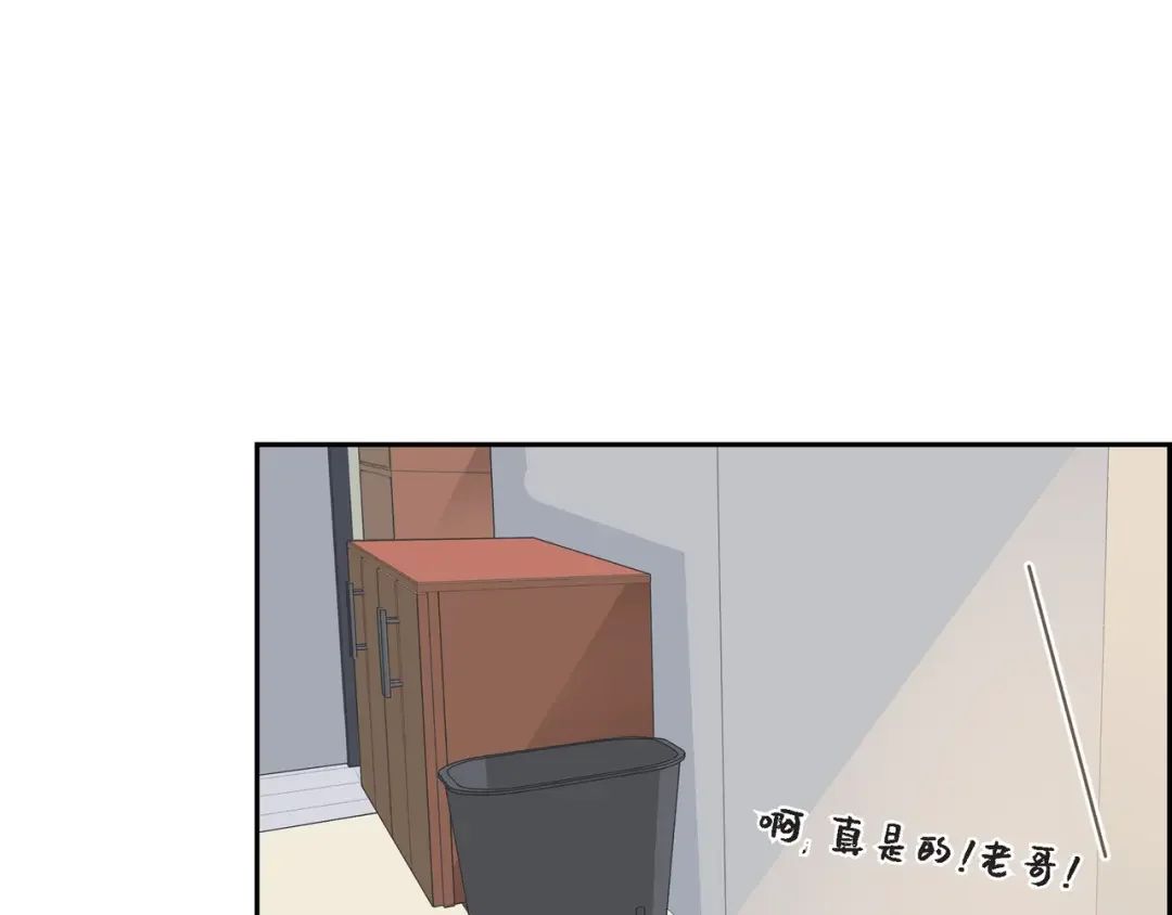 沙城 第53话 你会原谅当时的我吗？ 第133页
