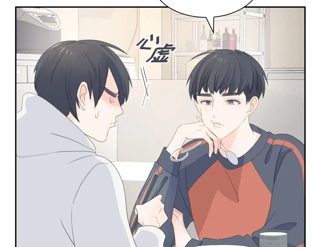 沙城 第53话 你会原谅当时的我吗？ 第127页