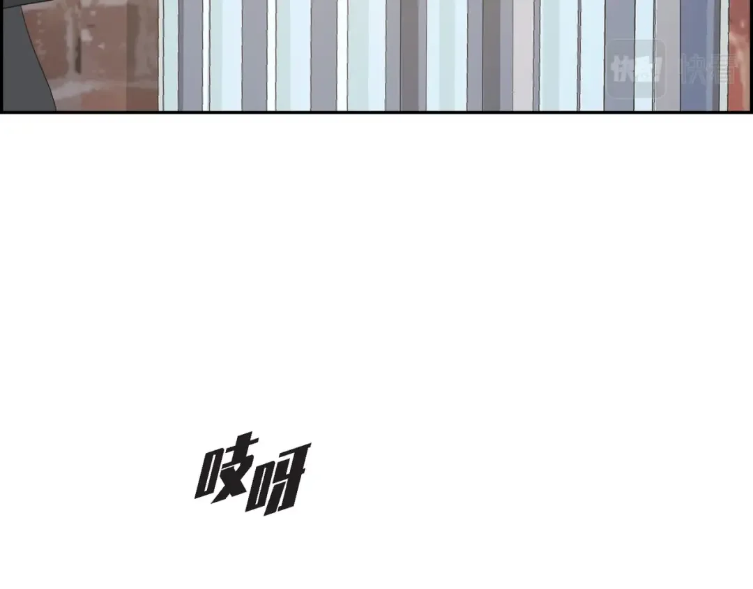 沙城 第53话 你会原谅当时的我吗？ 第14页