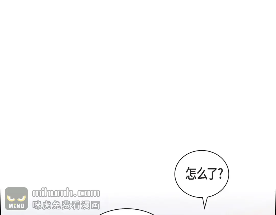 沙城 第53话 你会原谅当时的我吗？ 第89页
