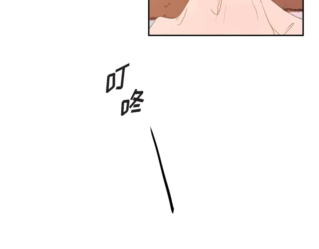 沙城 第53话 你会原谅当时的我吗？ 第10页