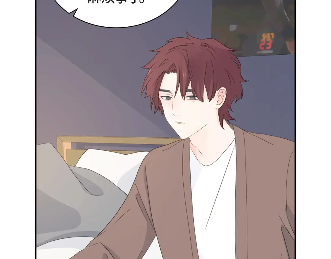 沙城 第53话 你会原谅当时的我吗？ 第26页