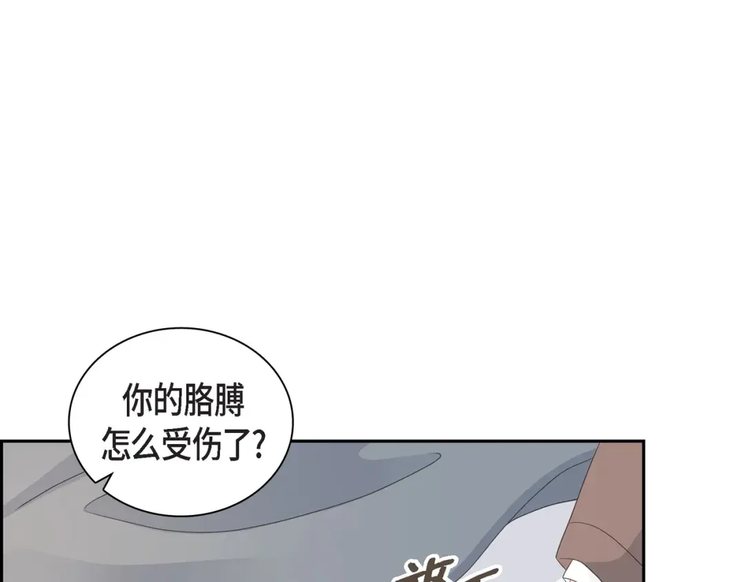 沙城 第53话 你会原谅当时的我吗？ 第23页