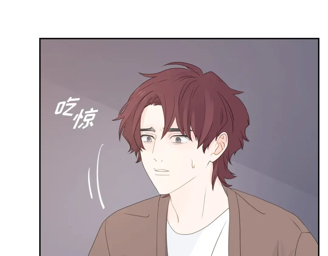 沙城 第53话 你会原谅当时的我吗？ 第33页