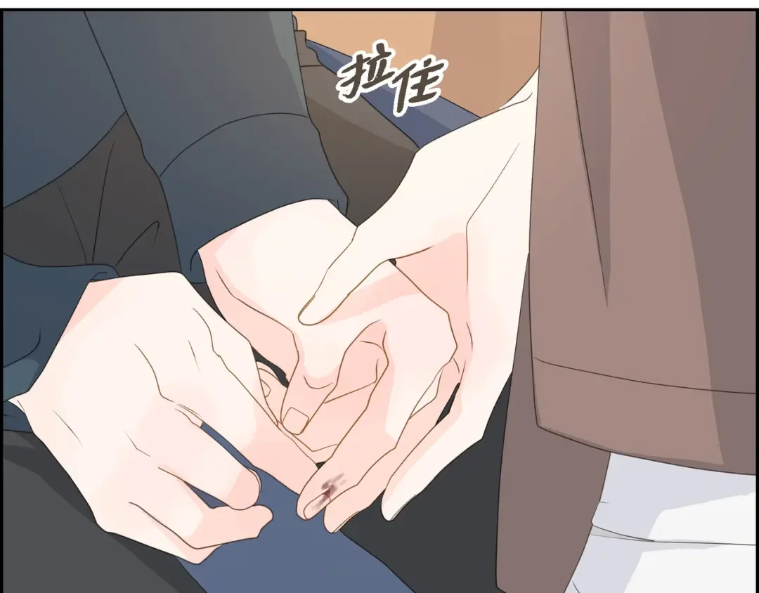 沙城 第53话 你会原谅当时的我吗？ 第39页