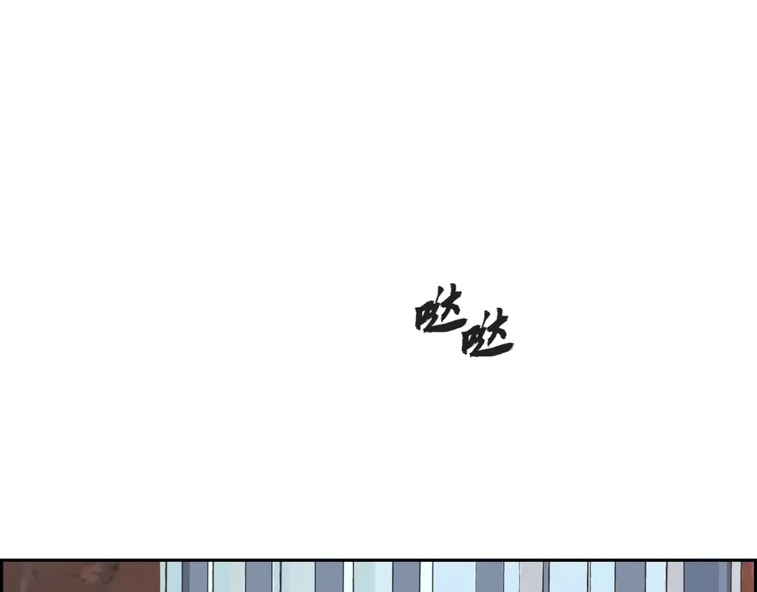 沙城 第53话 你会原谅当时的我吗？ 第12页