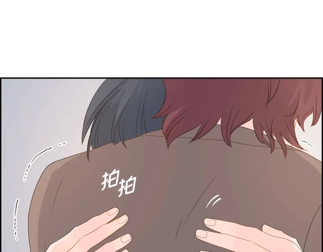 沙城 第53话 你会原谅当时的我吗？ 第83页