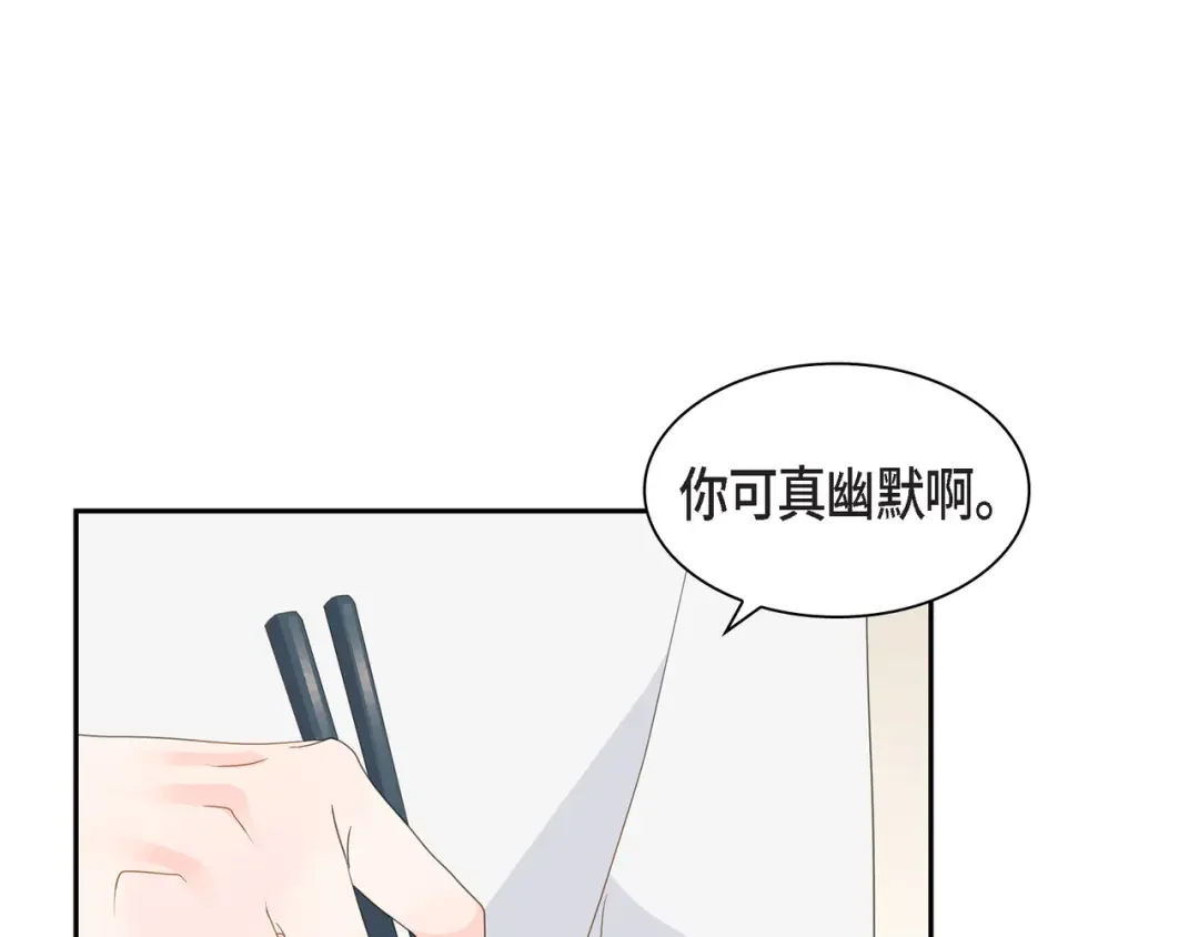 沙城 第53话 你会原谅当时的我吗？ 第124页