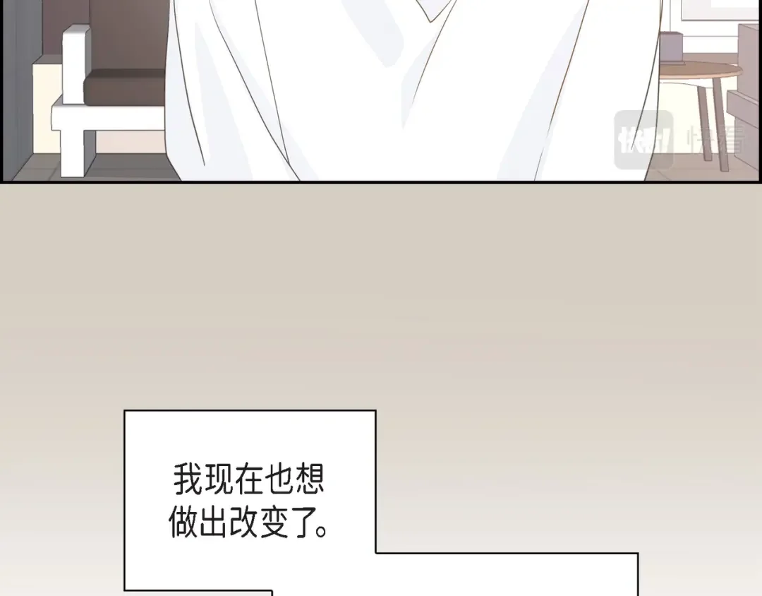 沙城 第53话 你会原谅当时的我吗？ 第151页