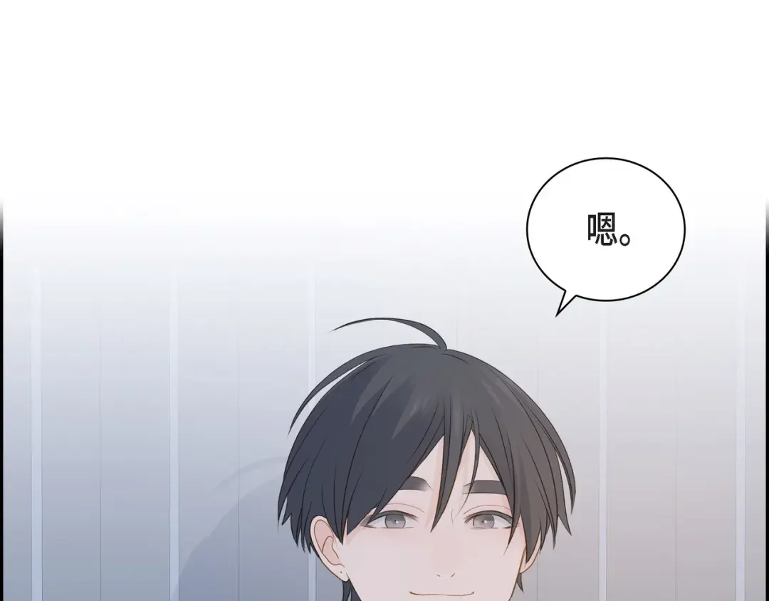 沙城 第53话 你会原谅当时的我吗？ 第99页