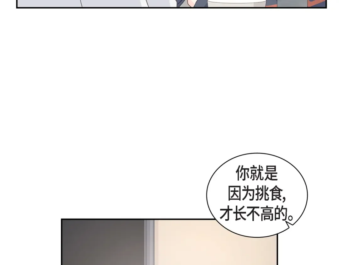 沙城 第53话 你会原谅当时的我吗？ 第128页