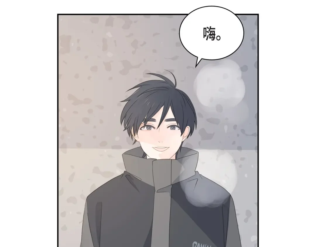 沙城 第53话 你会原谅当时的我吗？ 第15页