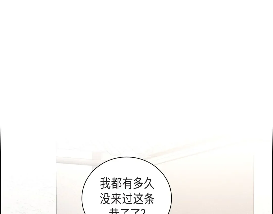 沙城 第53话 你会原谅当时的我吗？ 第1页