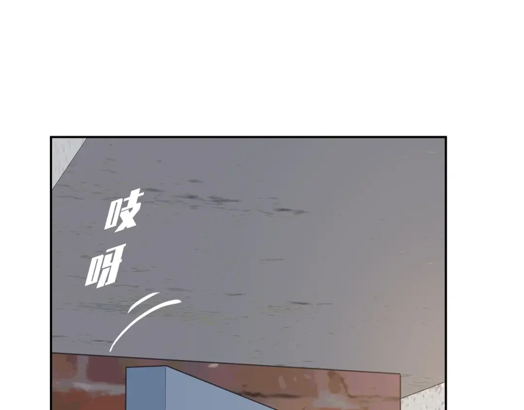 沙城 第53话 你会原谅当时的我吗？ 第102页