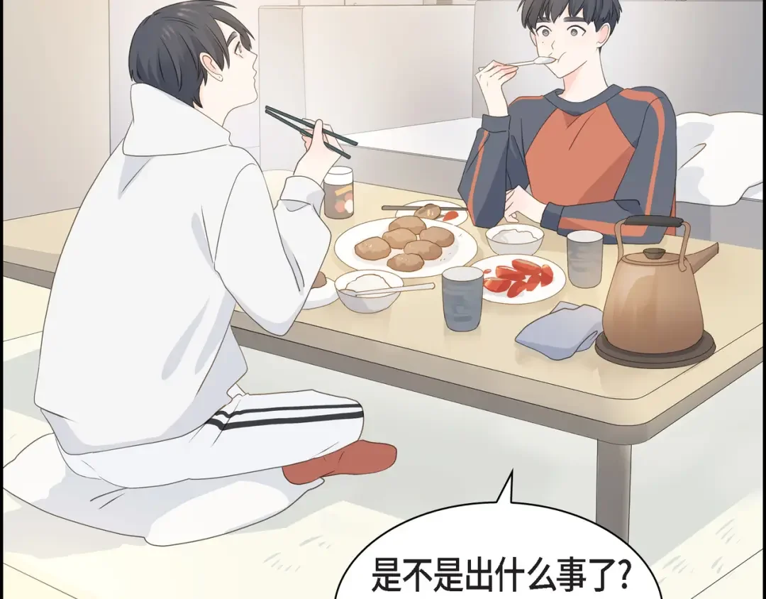 沙城 第53话 你会原谅当时的我吗？ 第120页