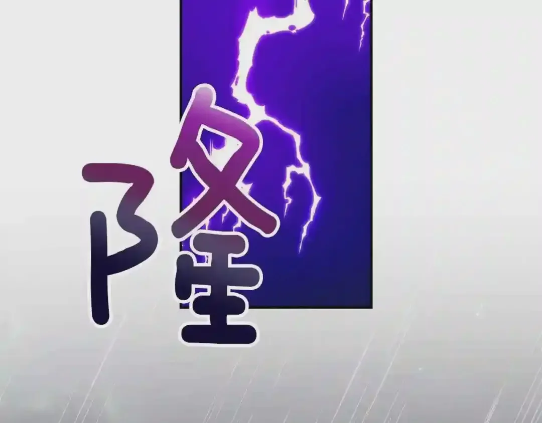 泡沫恋人 番外1 再次重逢 第41页