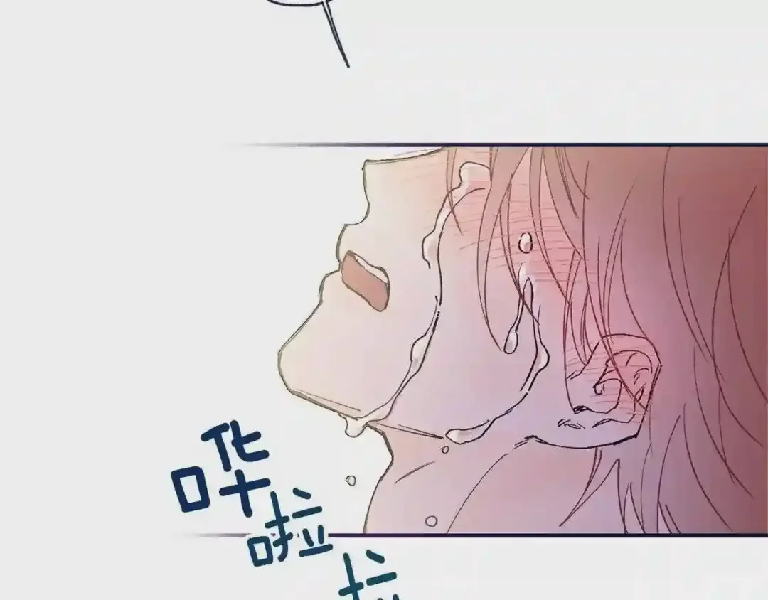 泡沫恋人 番外2 唤起记忆 第44页