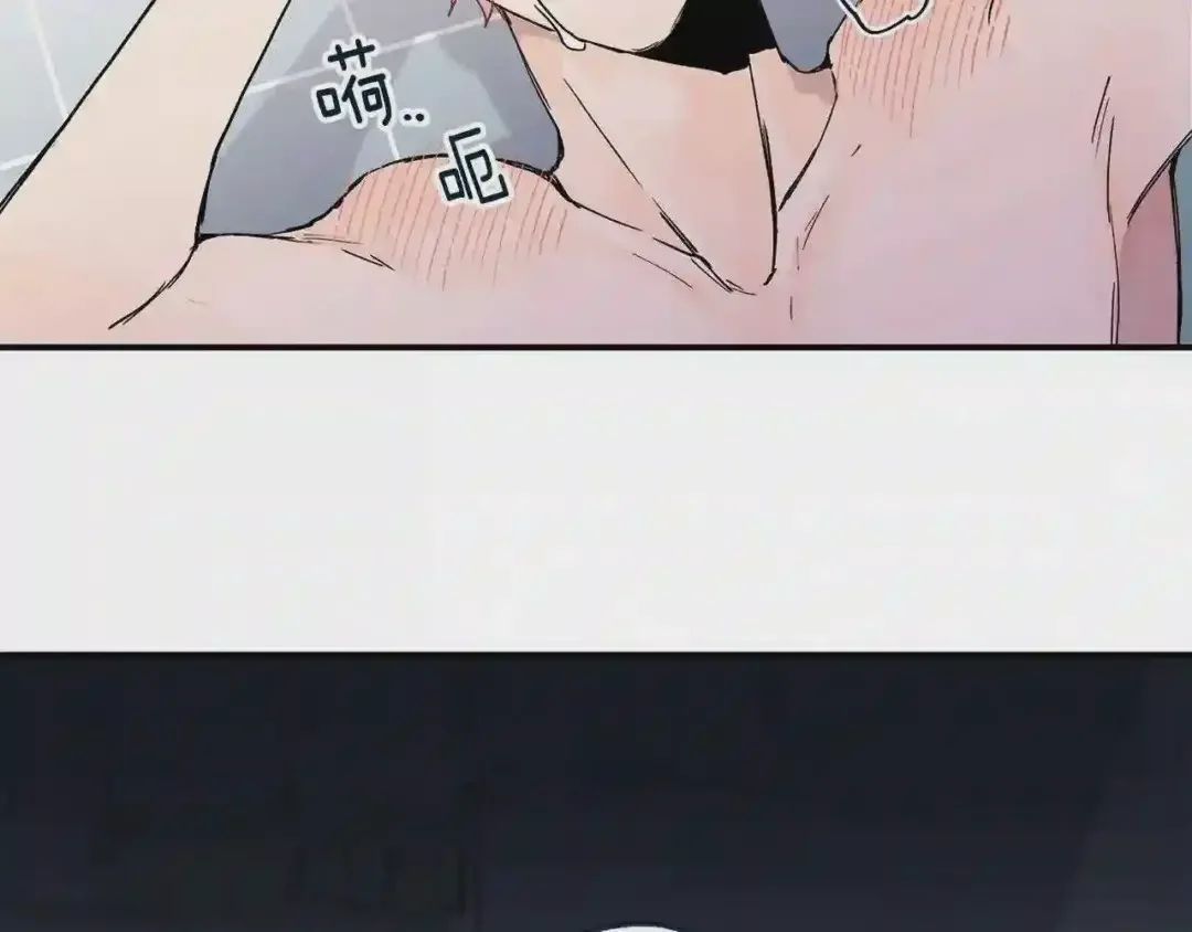 泡沫恋人 番外2 唤起记忆 第51页