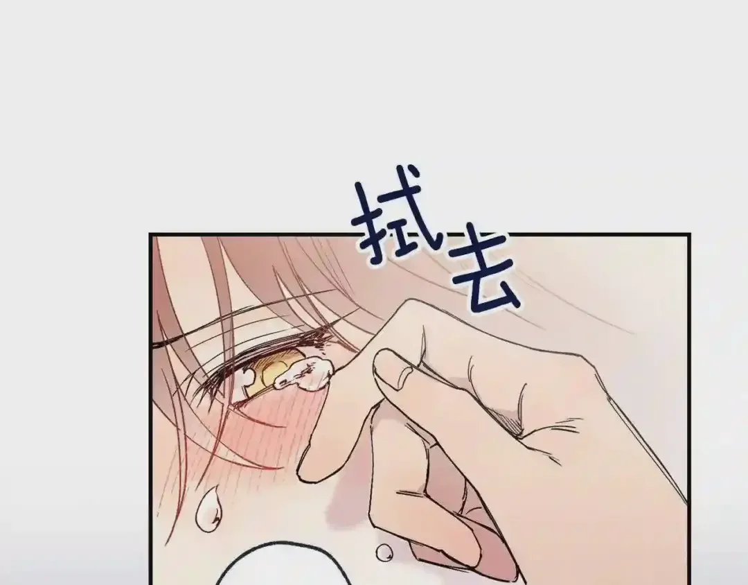 泡沫恋人 番外2 唤起记忆 第56页