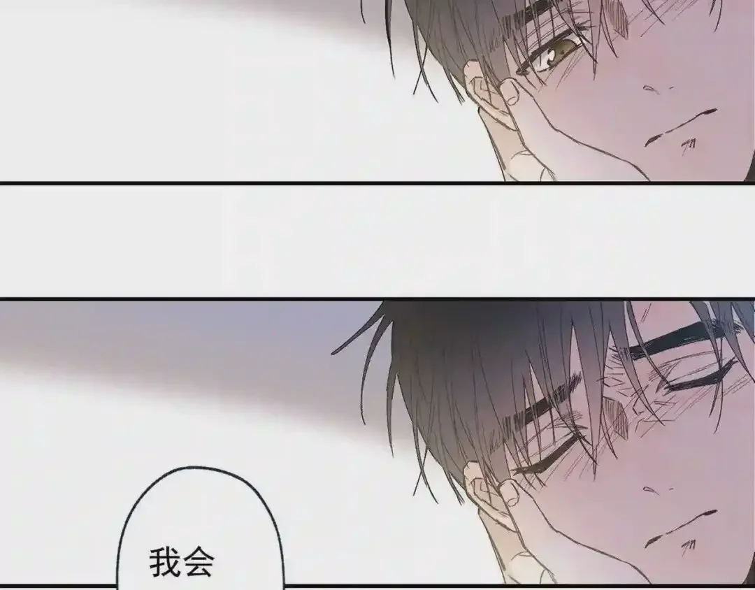 泡沫恋人 番外2 唤起记忆 第23页