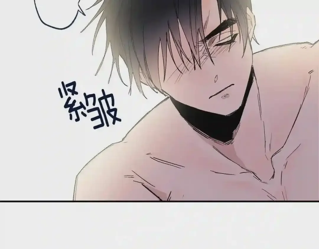 泡沫恋人 番外2 唤起记忆 第16页