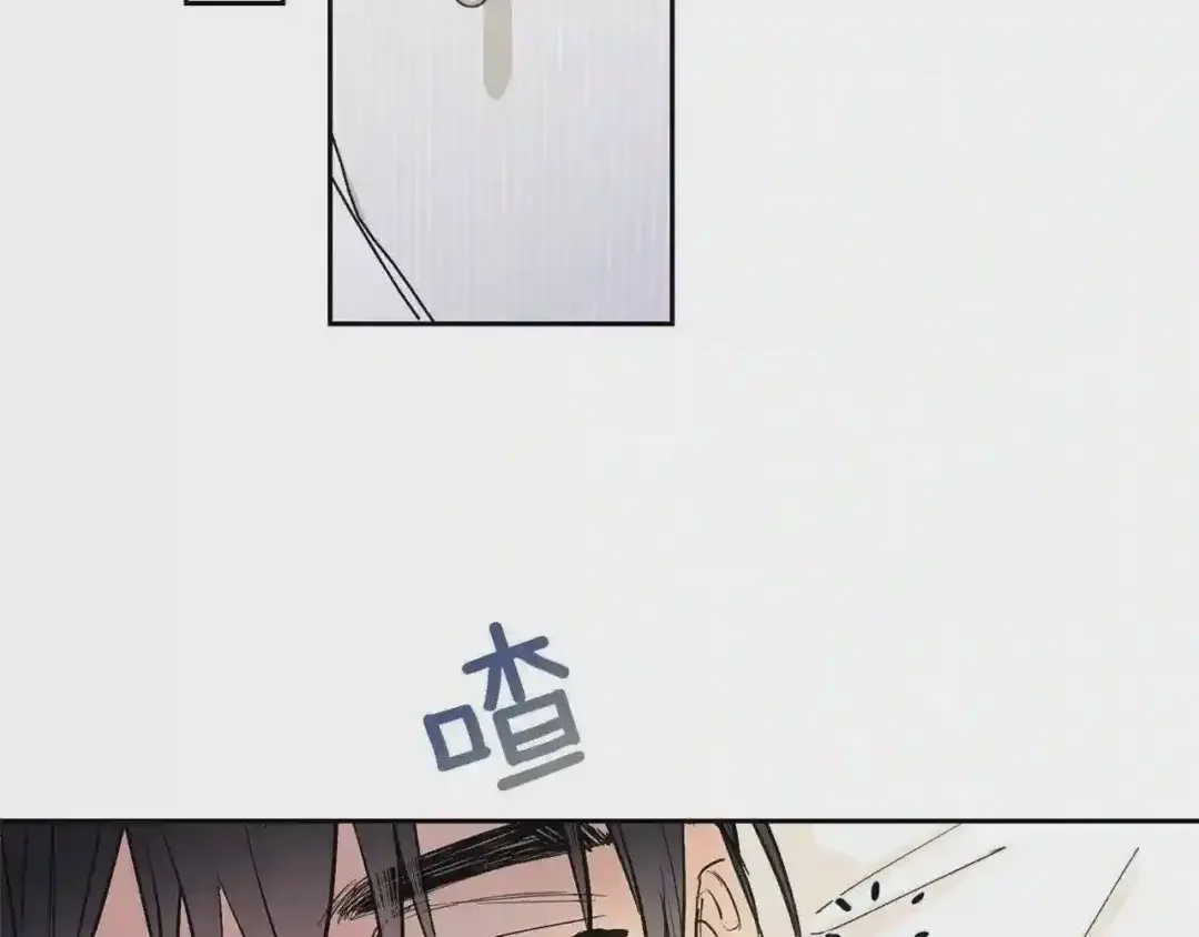 泡沫恋人 番外3 在一起真好 第8页