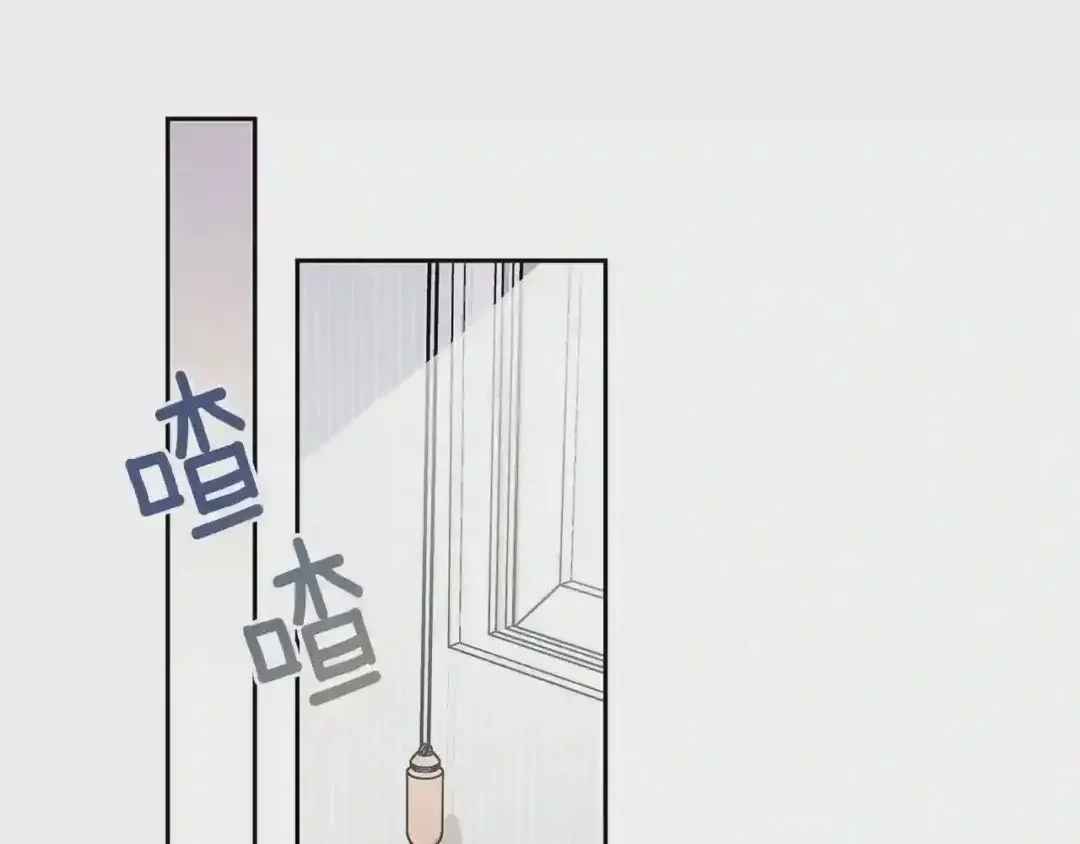 泡沫恋人 番外3 在一起真好 第7页