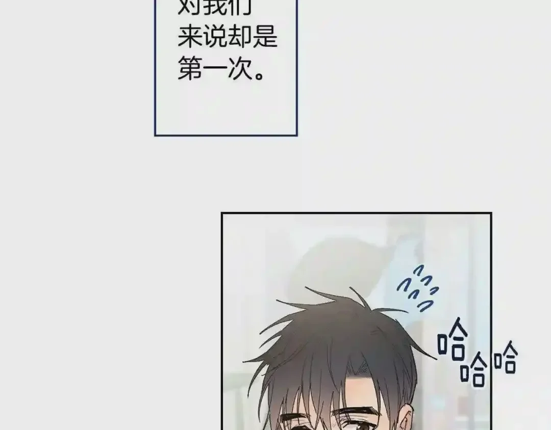 泡沫恋人 番外3 在一起真好 第61页