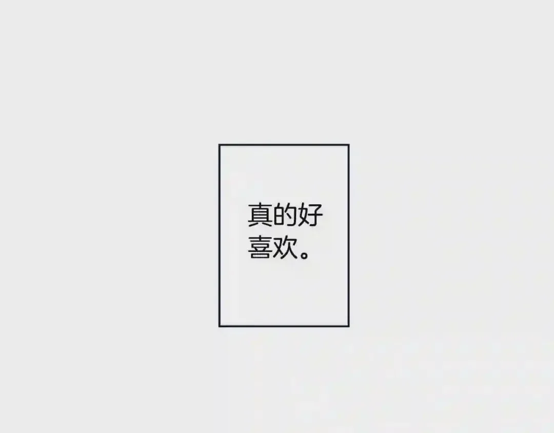 泡沫恋人 番外3 在一起真好 第39页