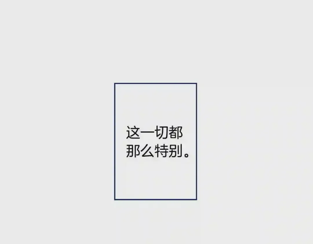 泡沫恋人 番外3 在一起真好 第64页