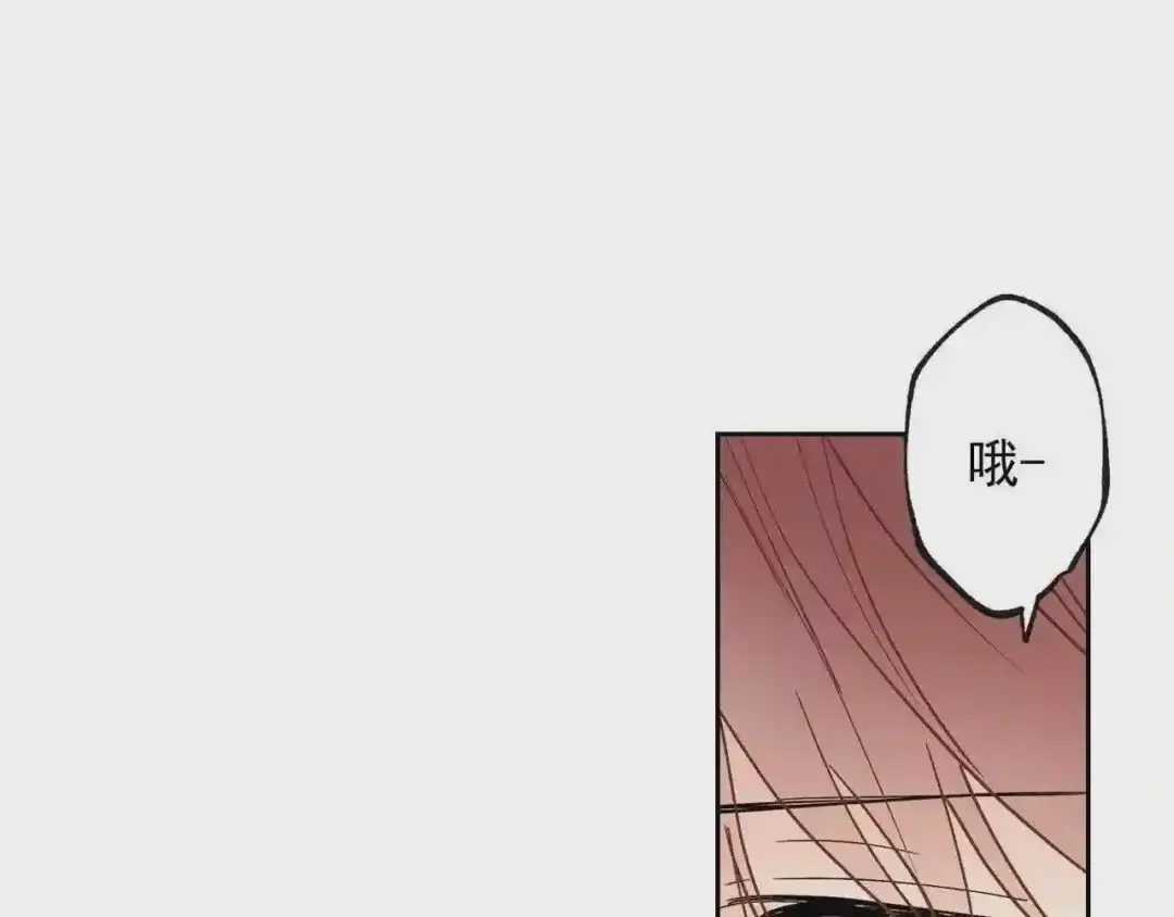 泡沫恋人 第131话 人鱼现身 第65页