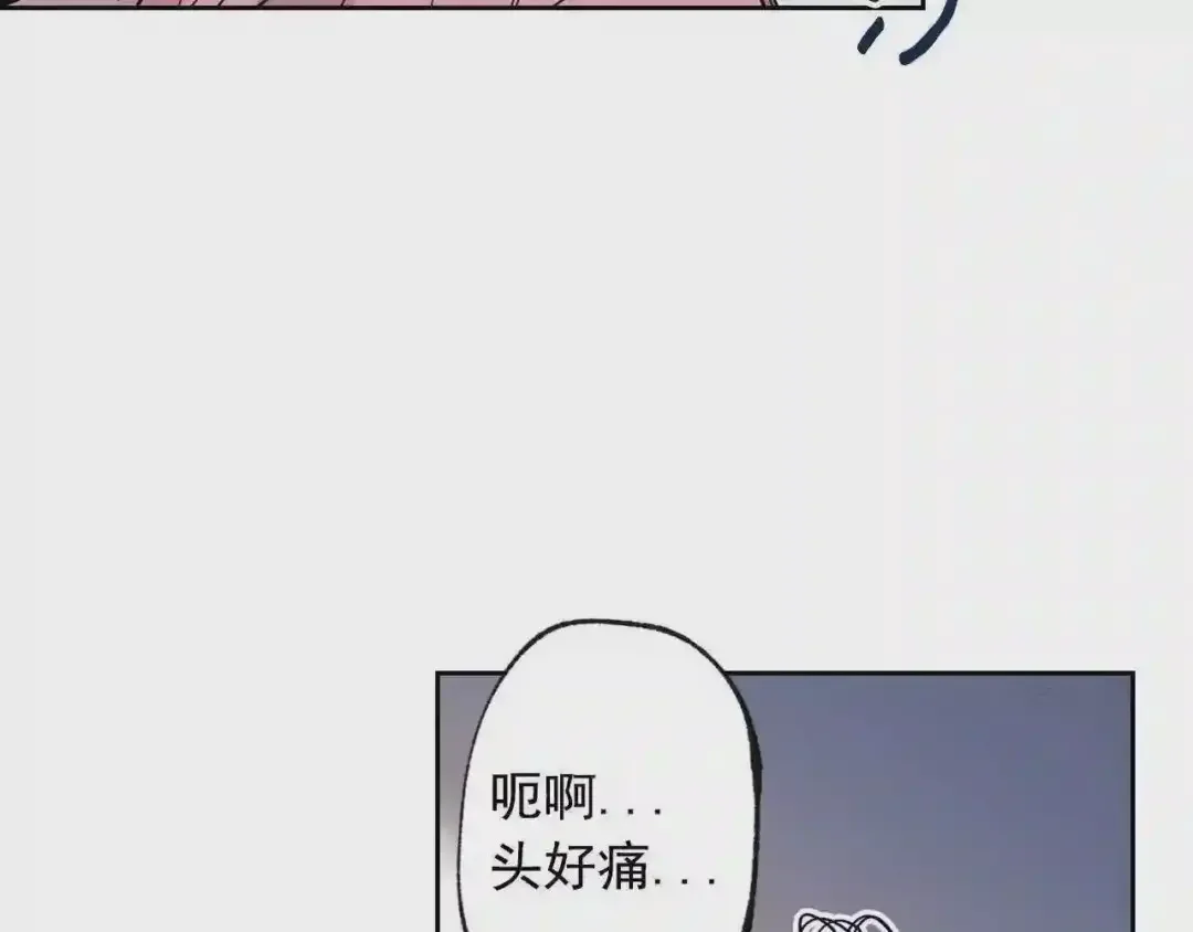 泡沫恋人 第131话 人鱼现身 第60页