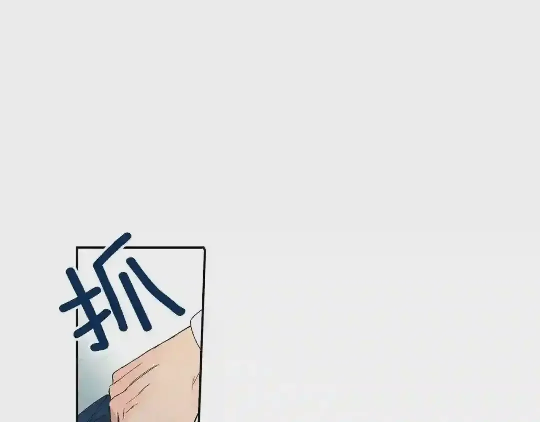 泡沫恋人 第131话 人鱼现身 第104页