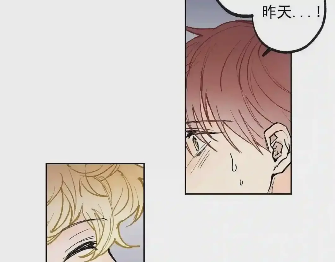 泡沫恋人 第131话 人鱼现身 第71页