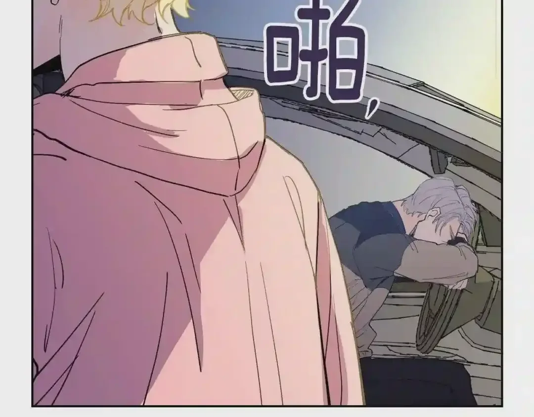 泡沫恋人 第131话 人鱼现身 第9页