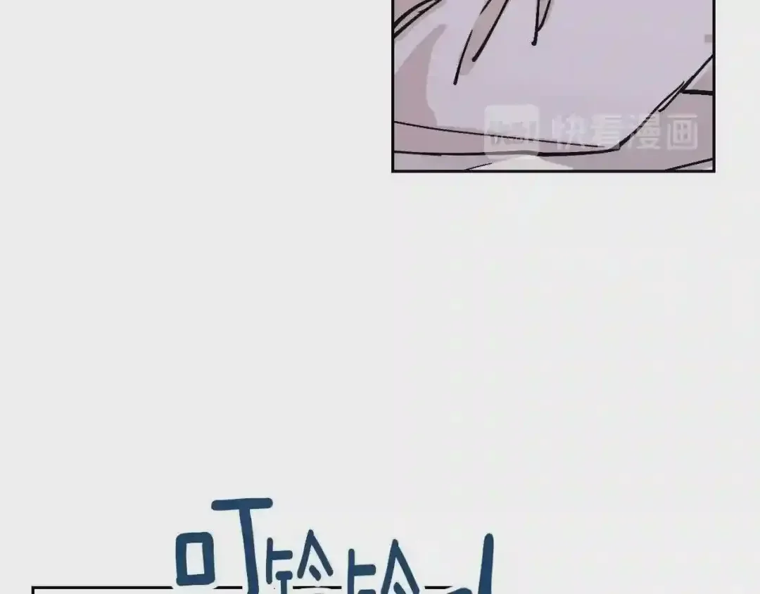 泡沫恋人 第131话 人鱼现身 第86页