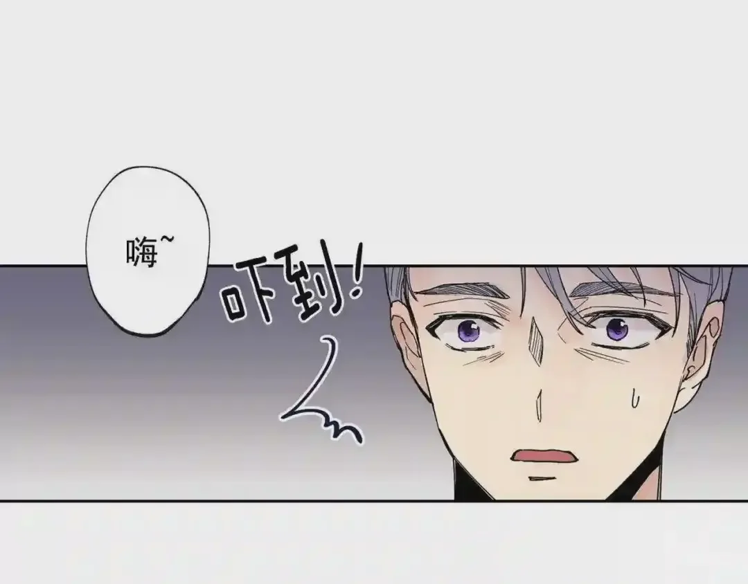 泡沫恋人 第131话 人鱼现身 第39页
