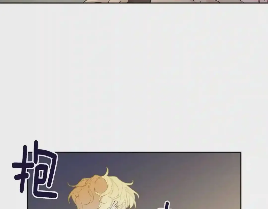 泡沫恋人 第131话 人鱼现身 第3页
