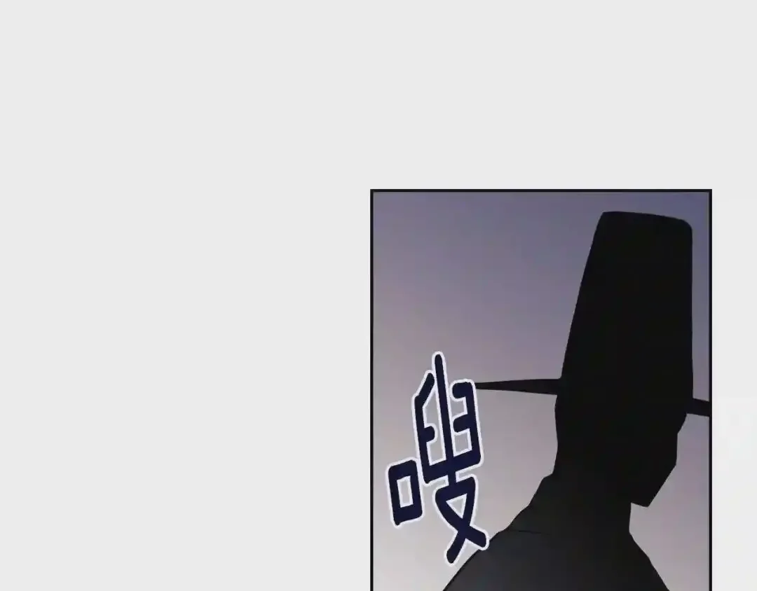 泡沫恋人 第131话 人鱼现身 第77页