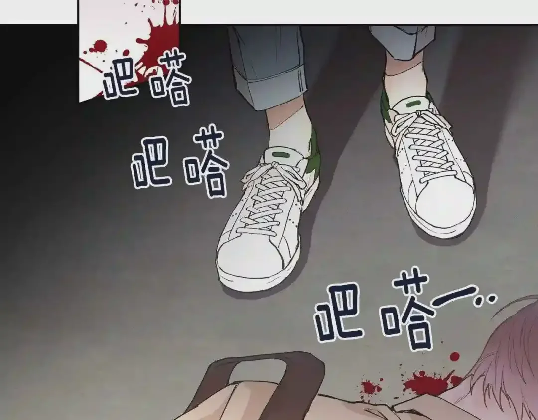 泡沫恋人 第131话 人鱼现身 第2页